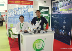 Chengdu Jia Pei Science and Technology Development trajo a Infoagro sus soluciones agrícolas para invernaderos