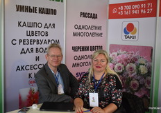 VDA Prime, distribuidor de semillas de flores de todo el mundo. Importamos de Holanda. John e Irina Hoek. En Kazajstán importaban principalmente flores, esto ha cambiado desde hace un par de años, también cultivan las suyas propias. Lo que abrió un nuevo mercado.