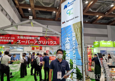 El stand de Agrisect, donde se exponen soluciones para la gestión de plagas