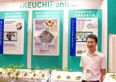 IkeuchiPonics presentó su solución aeropónica para operadores de invernaderos, que actualmente están probando también con plantas de tomate y fresa para mejorar el sistema.
