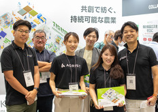 Dada la escasez de mano de obra en Japón, el equipo Agrist se dedicó a la robótica. El equipo lleva años desarrollando robots tomateros y está a punto de lanzarlos al mercado.