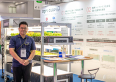 Otsuka Takao, de Daiwa House, mostró sus últimas instalaciones de cultivo vertical, desplegadas en varias granjas verticales del país.