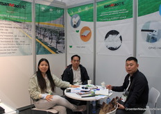 Equipo de Hebei Leiling Rubber Products