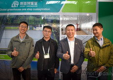 Chen Yuchong, Xu Kaijun, Wang Shoubo, Song Baoyu (Tecnología Agrícola Lycent de Shandong)